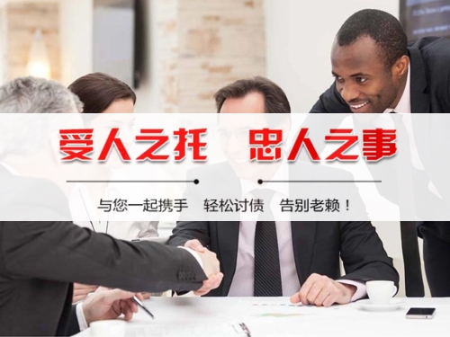 十堰债务合规清算的正确姿势：从AI提醒到企业三角债处理全攻略